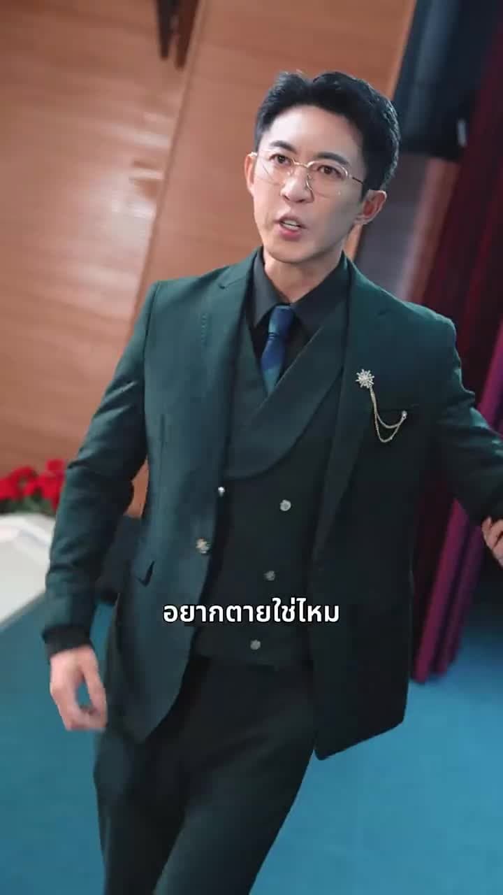 [พากย์ไทย]การแก้แค้นของคุณพ่อ - Episode 10
