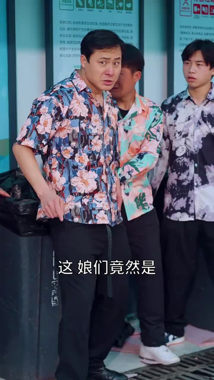 天嬌無雙 - Episode 2