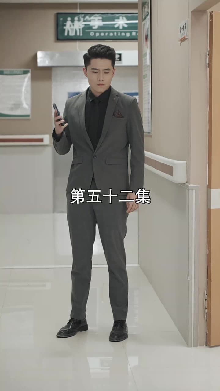 萌寶找上門,夫人總裁他後悔了 - Episode 52