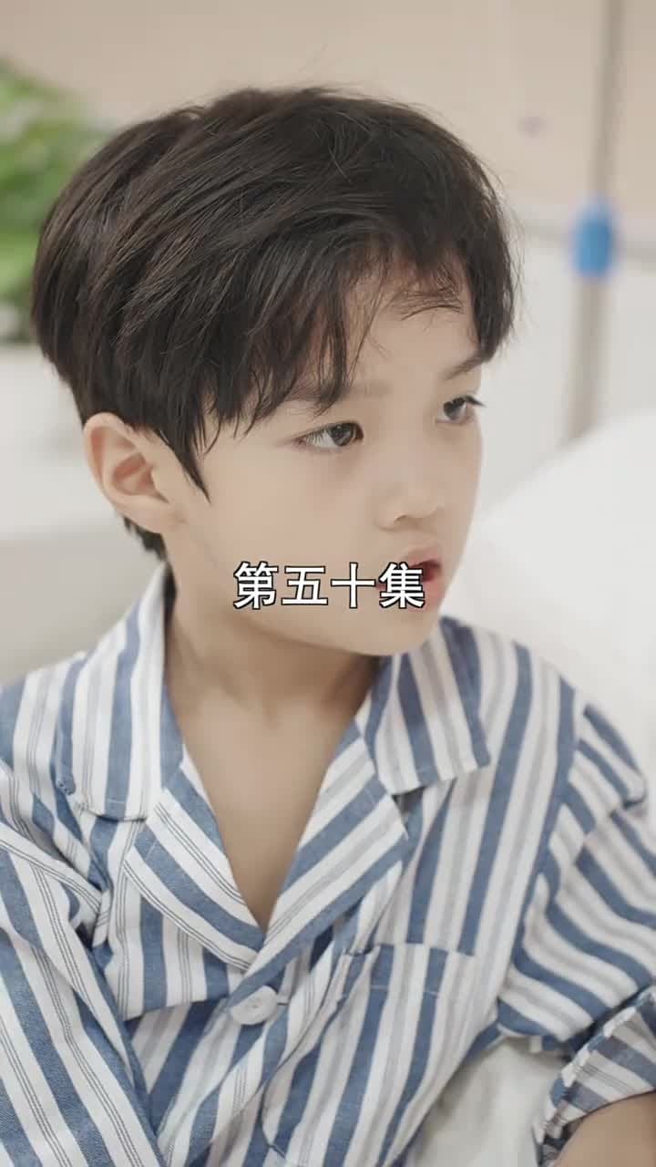 萌寶找上門,夫人總裁他後悔了 - Episode 50