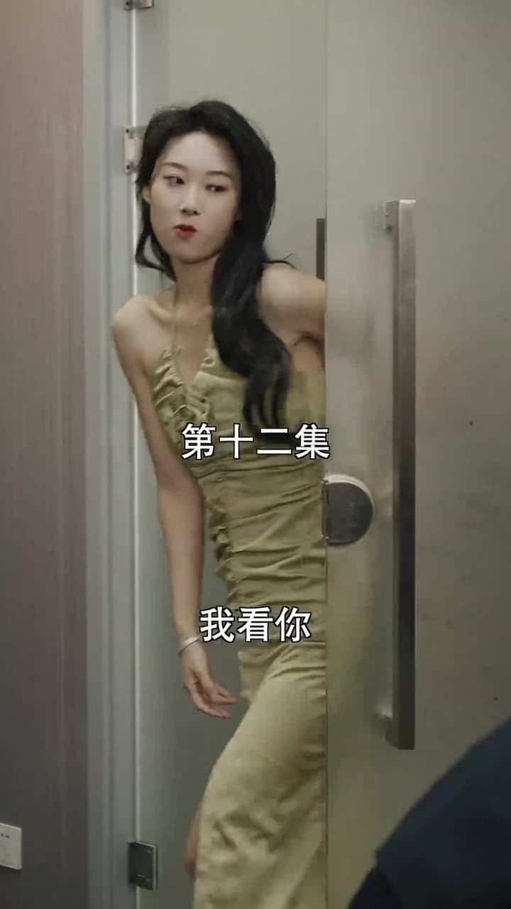 萌寶找上門,夫人總裁他後悔了 - Episode 12