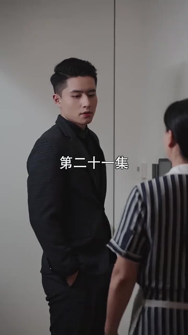 萌寶找上門,夫人總裁他後悔了 - Episode 21