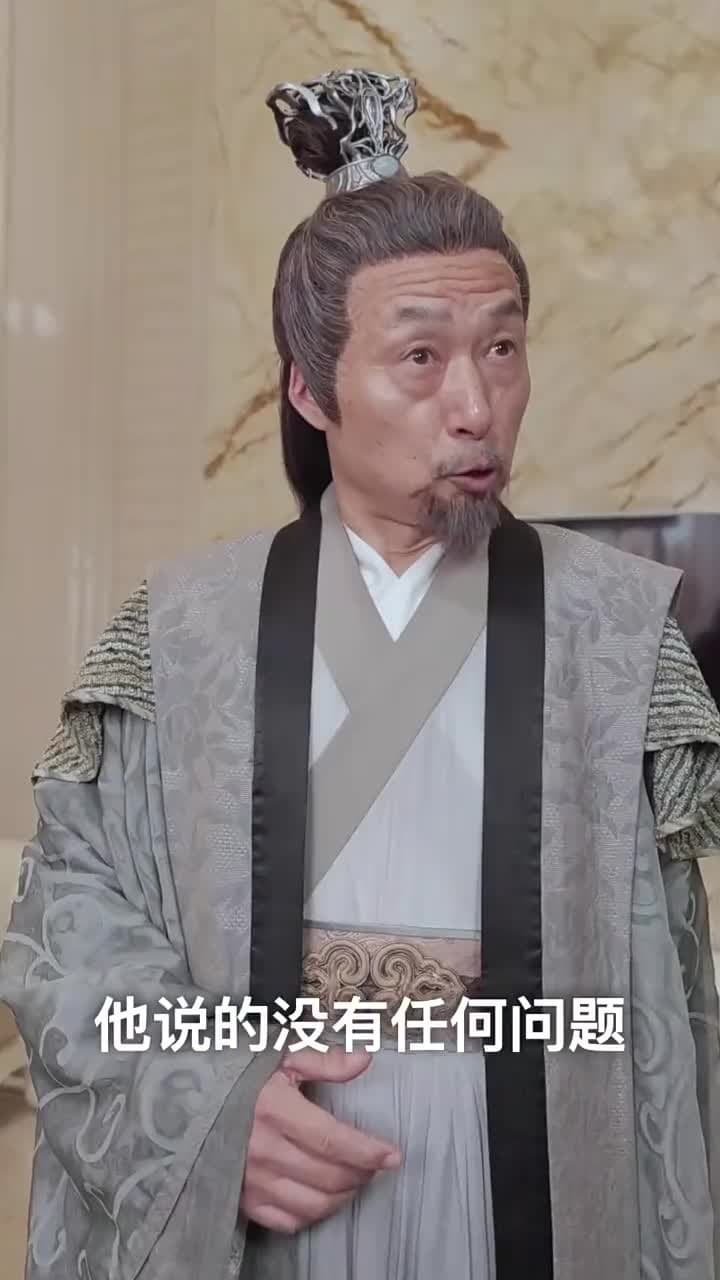 神龍出淵 - Episode 79