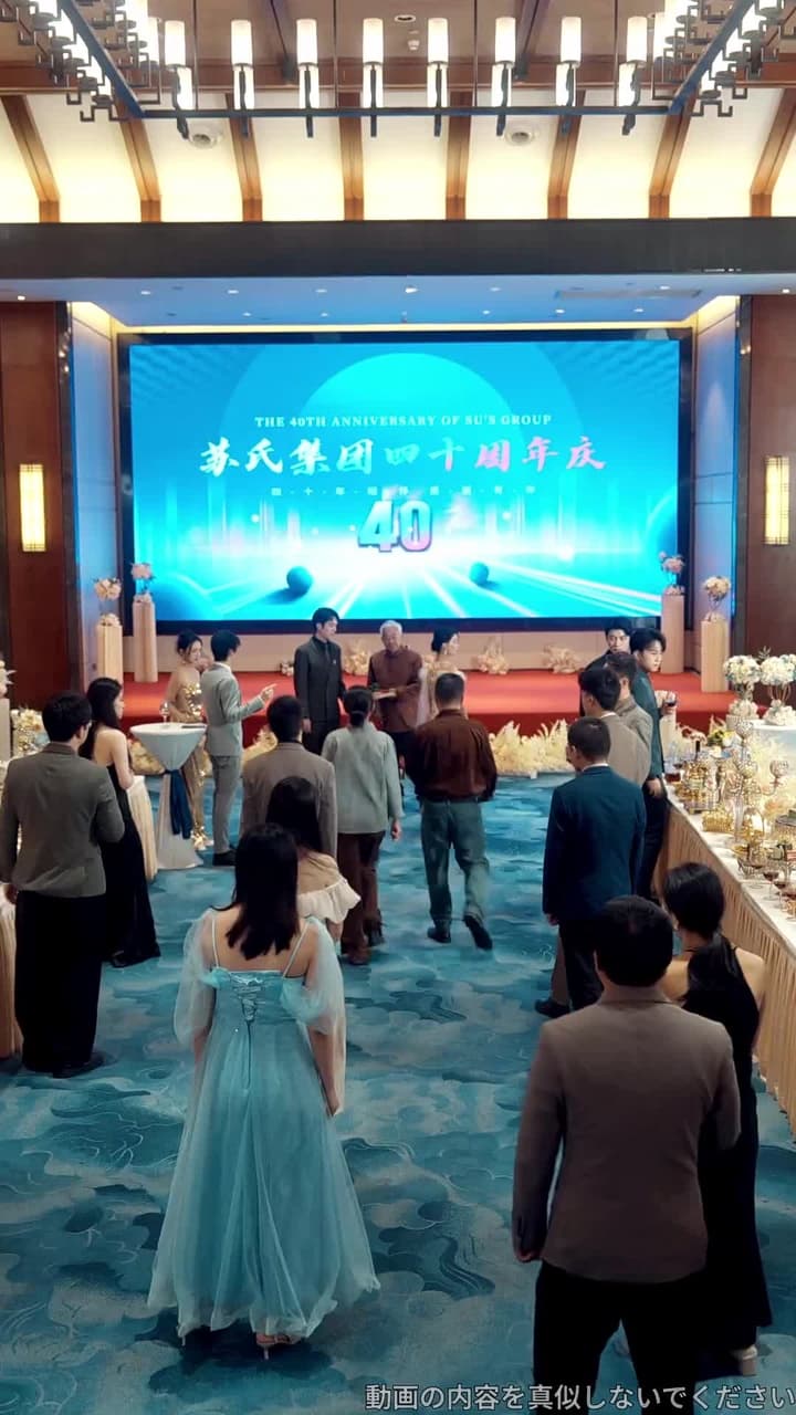 皇太后、転生して財閥令嬢になる - Episode 27