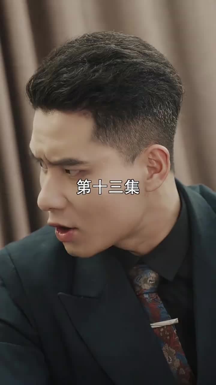 萌寶找上門,夫人總裁他後悔了 - Episode 13