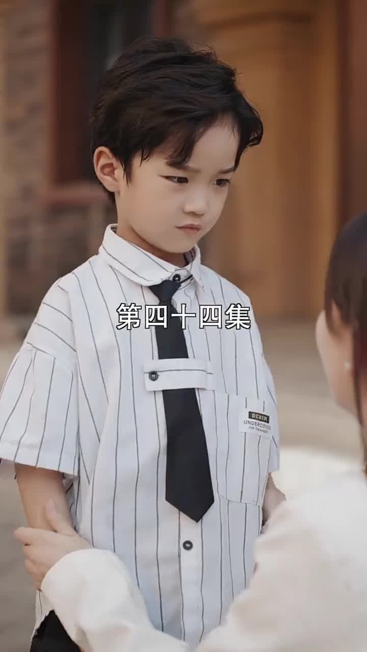 萌寶找上門,夫人總裁他後悔了 - Episode 44