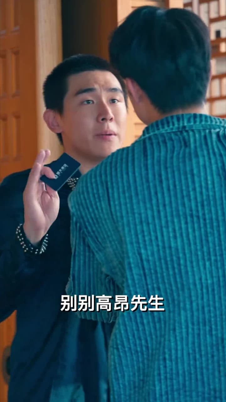 讀心法師 - Episode 3