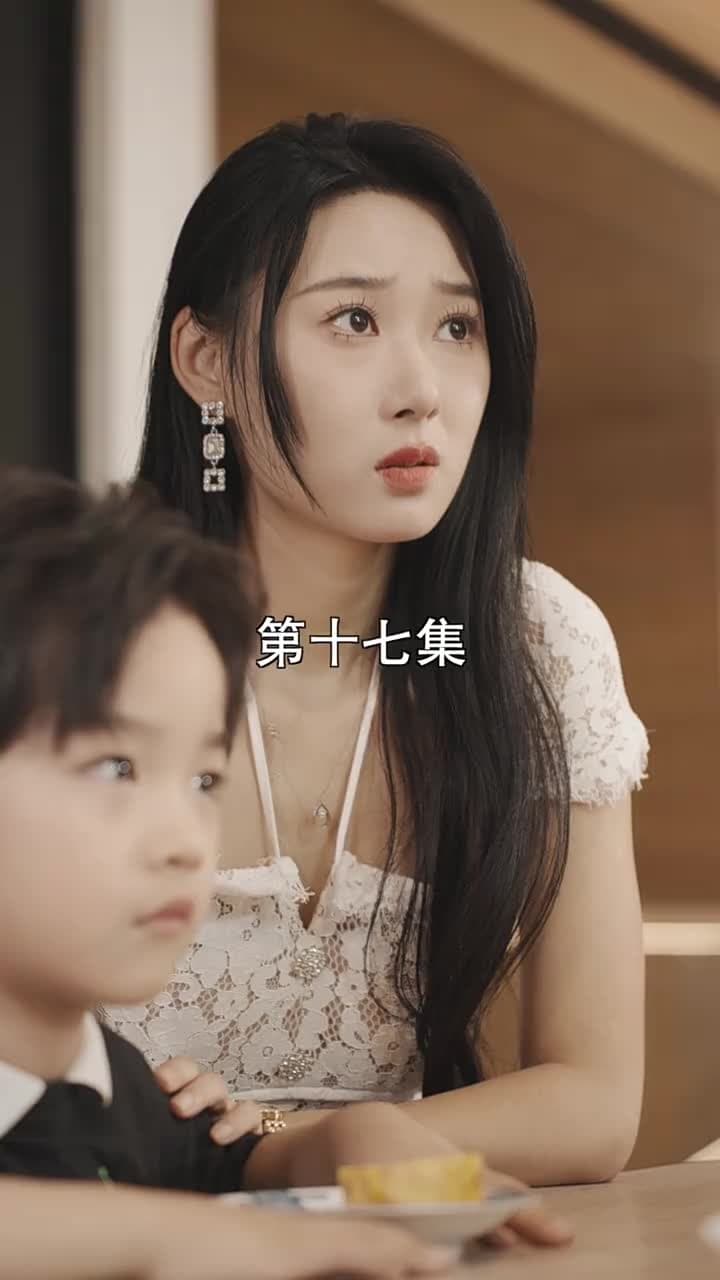 萌寶找上門,夫人總裁他後悔了 - Episode 17
