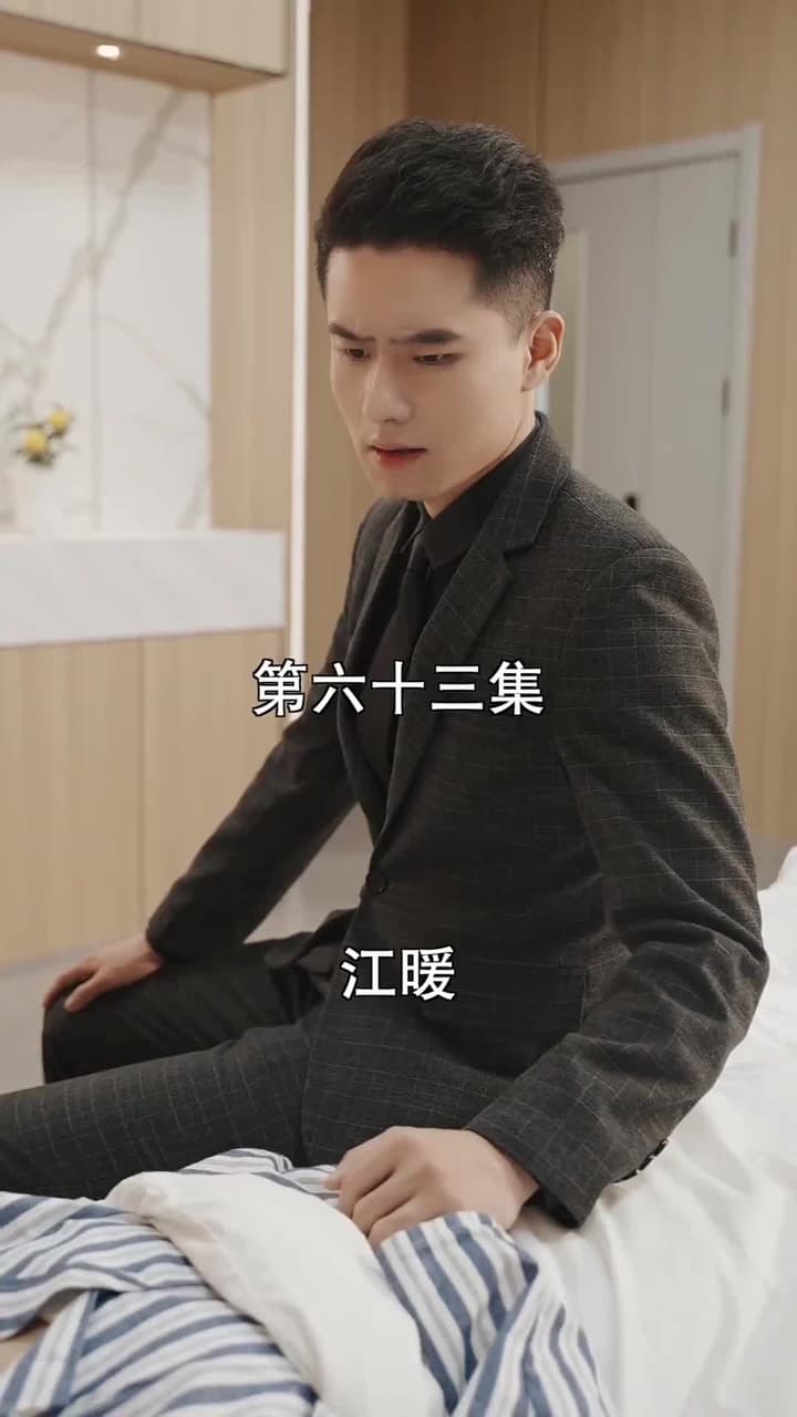萌寶找上門,夫人總裁他後悔了 - Episode 63