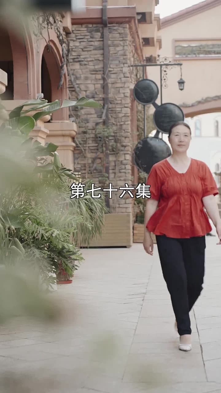 萌寶找上門,夫人總裁他後悔了 - Episode 76
