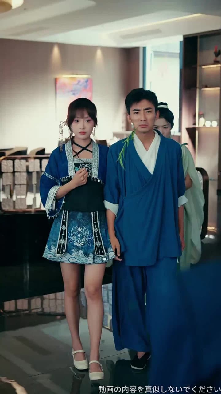 俺が一番!?無自覚チート弟子の青雲宗冒険 - Episode 10