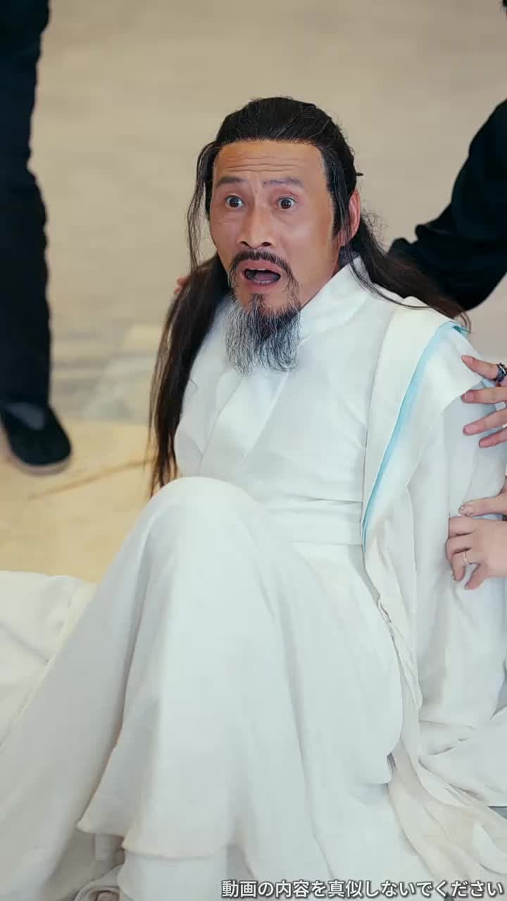 俺が一番!?無自覚チート弟子の青雲宗冒険 - Episode 87
