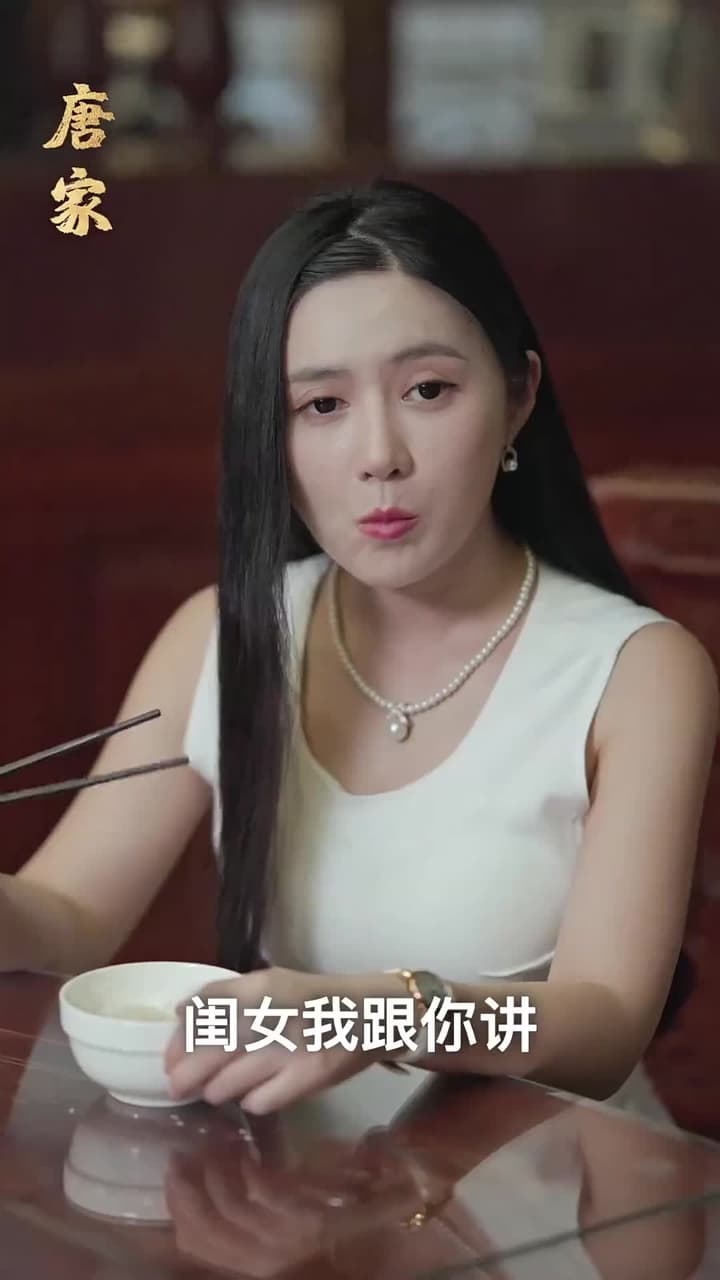 神龍出淵 - Episode 38