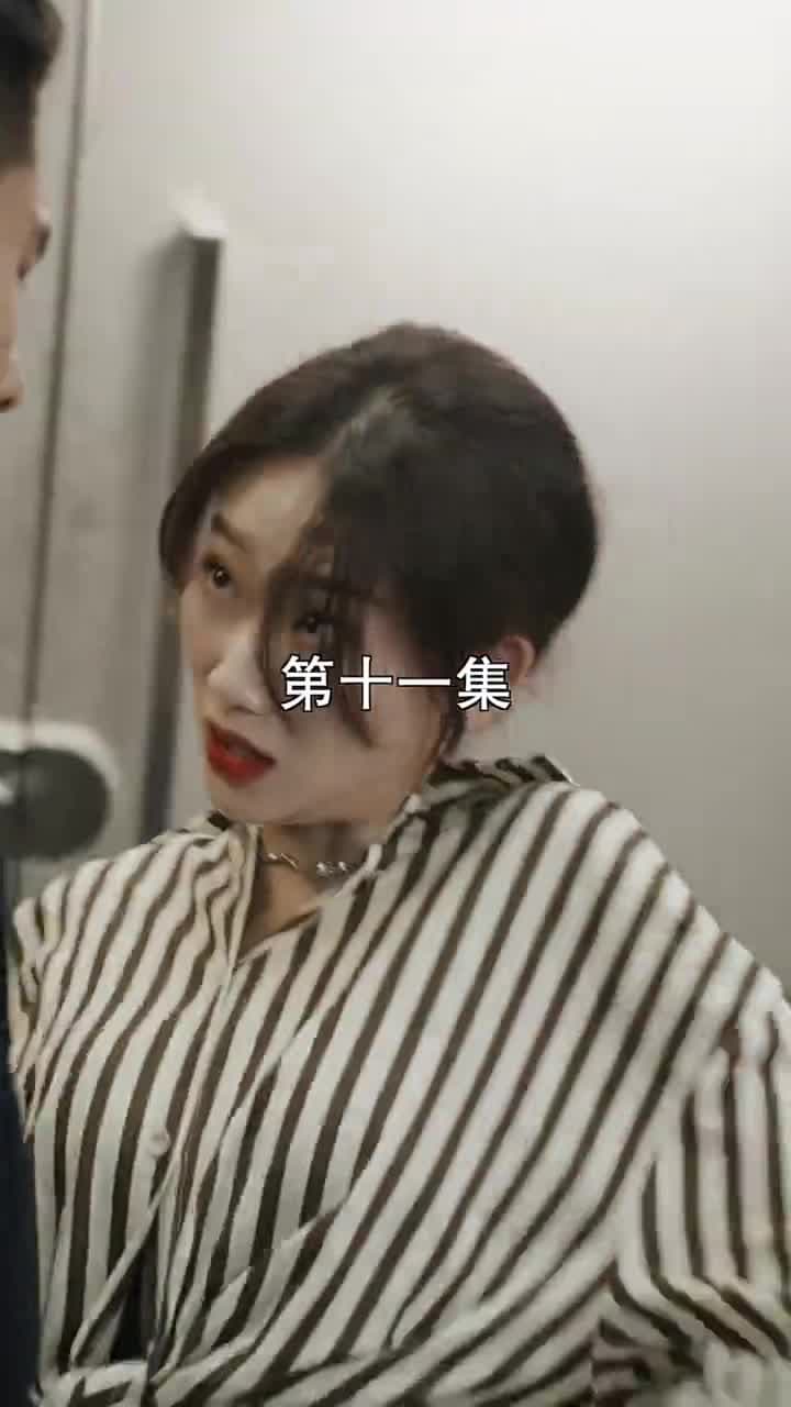 萌寶找上門,夫人總裁他後悔了 - Episode 11
