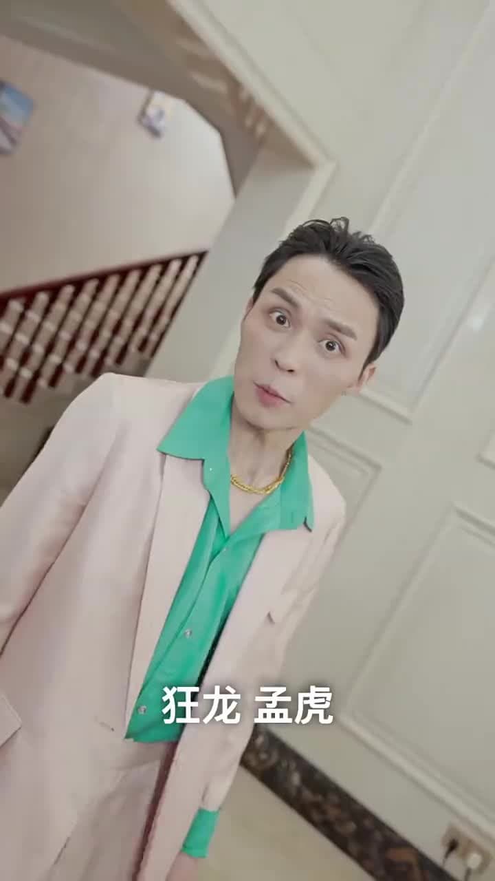 神龍出淵 - Episode 20
