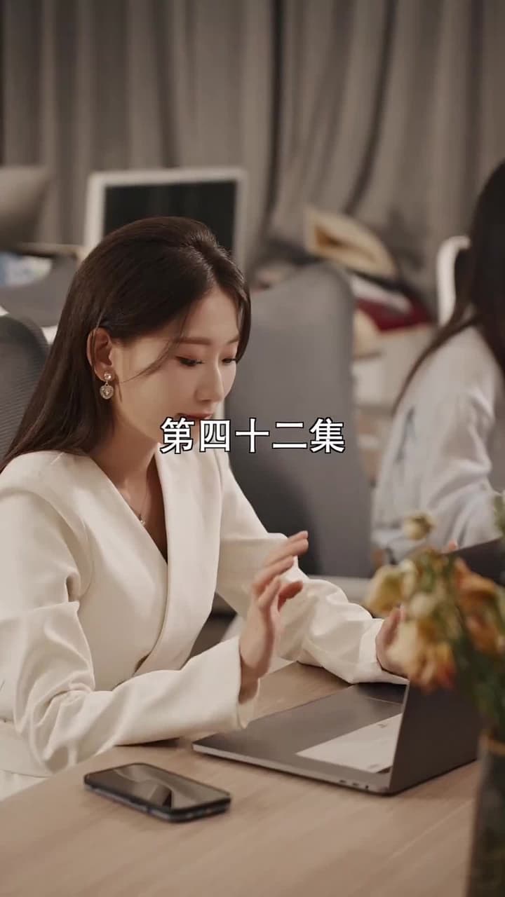 萌寶找上門,夫人總裁他後悔了 - Episode 42