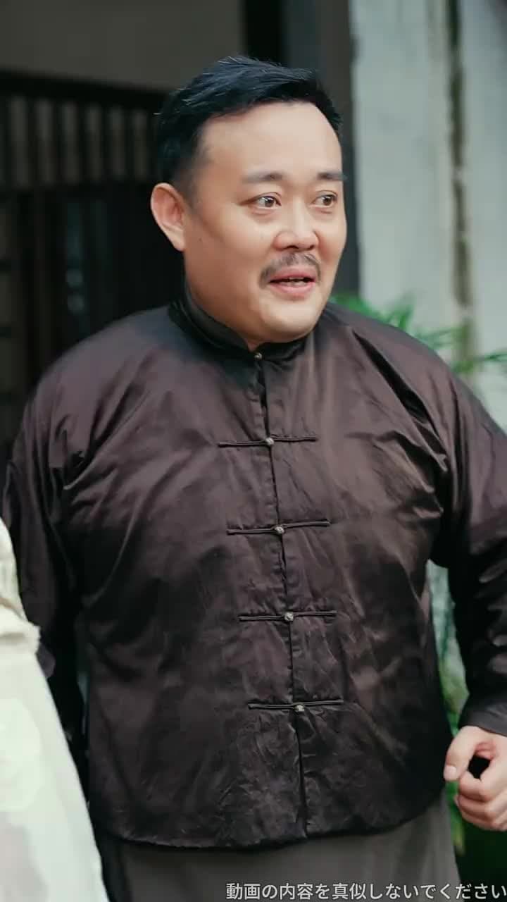 俺が一番!?無自覚チート弟子の青雲宗冒険 - Episode 41