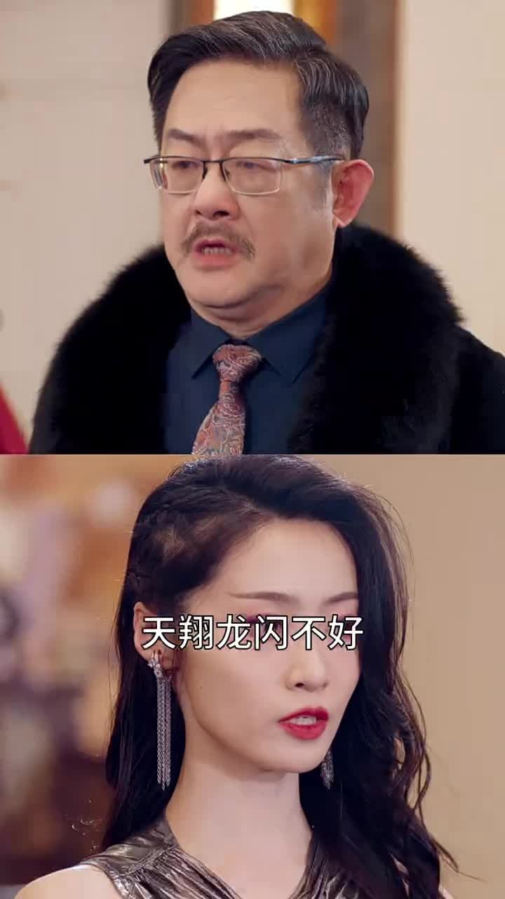 天嬌無雙 - Episode 35