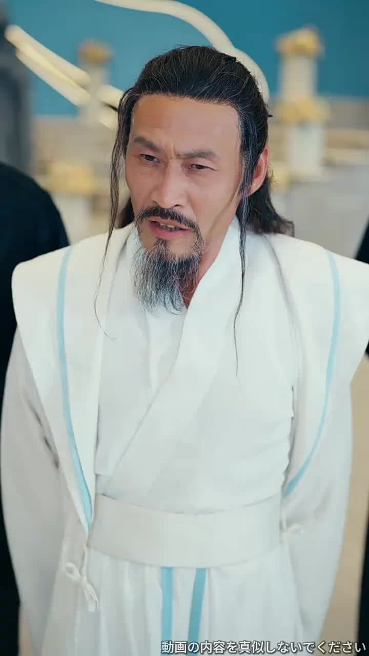 俺が一番!?無自覚チート弟子の青雲宗冒険 - Episode 81