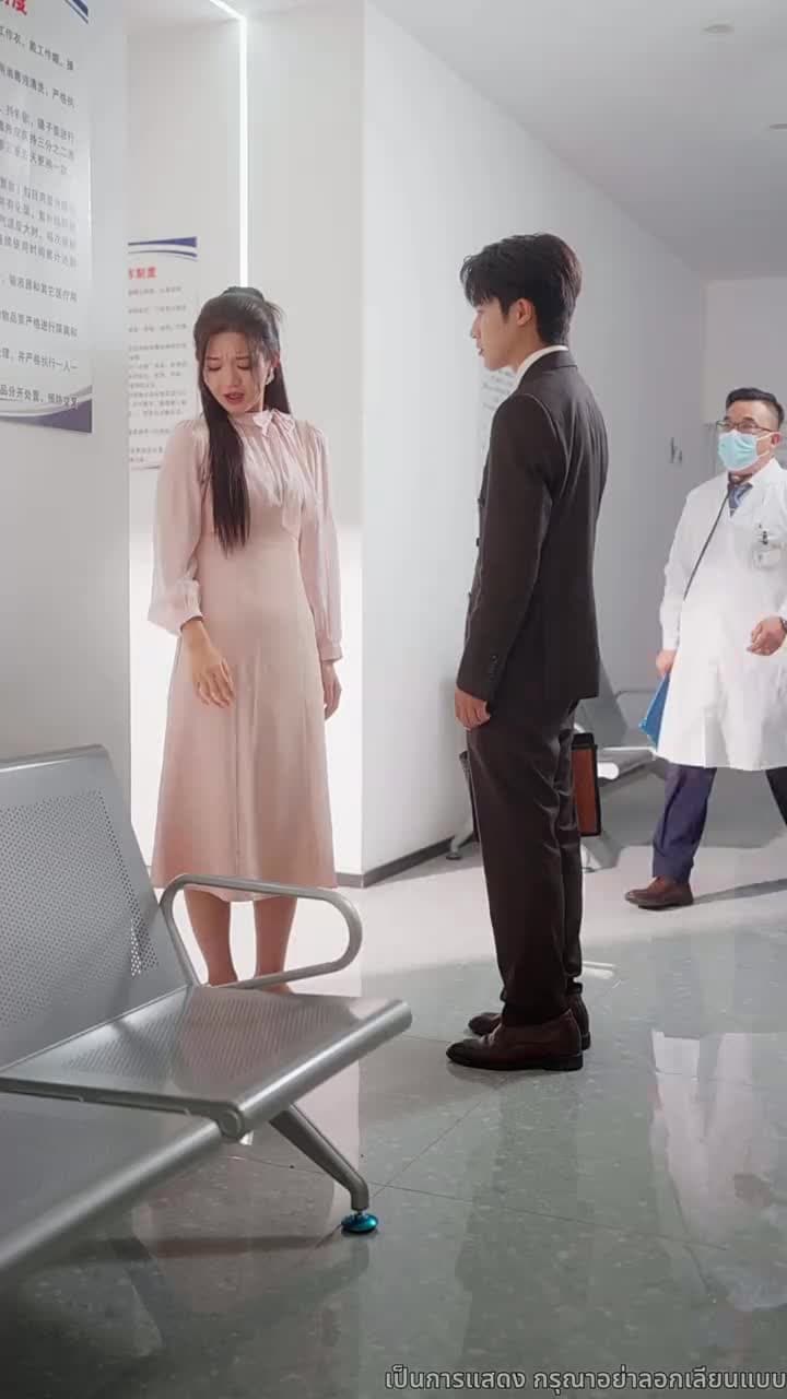 ออกจากบททดสอบรักของเขา - Episode 16