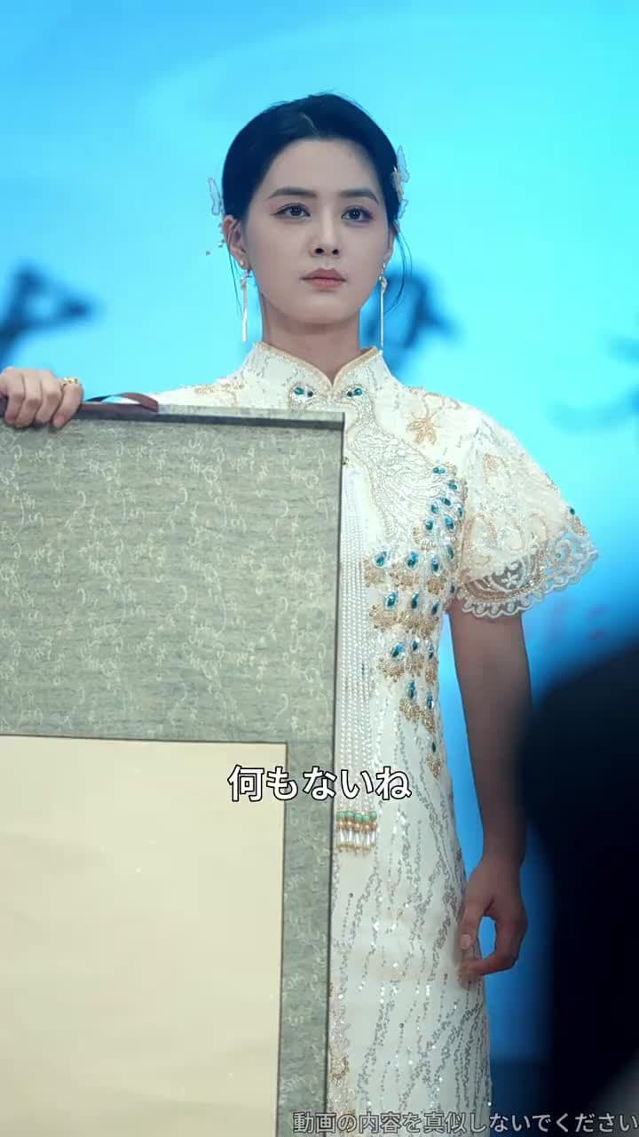 皇太后、転生して財閥令嬢になる - Episode 48