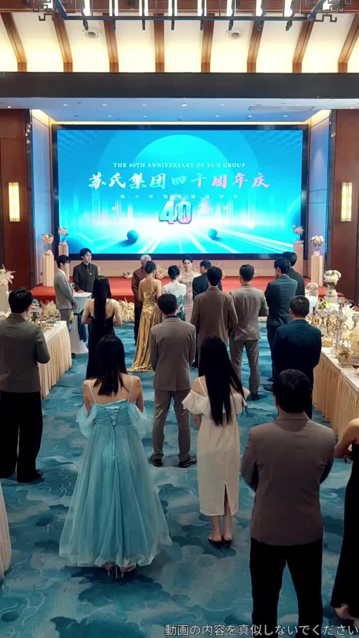 皇太后、転生して財閥令嬢になる - Episode 33