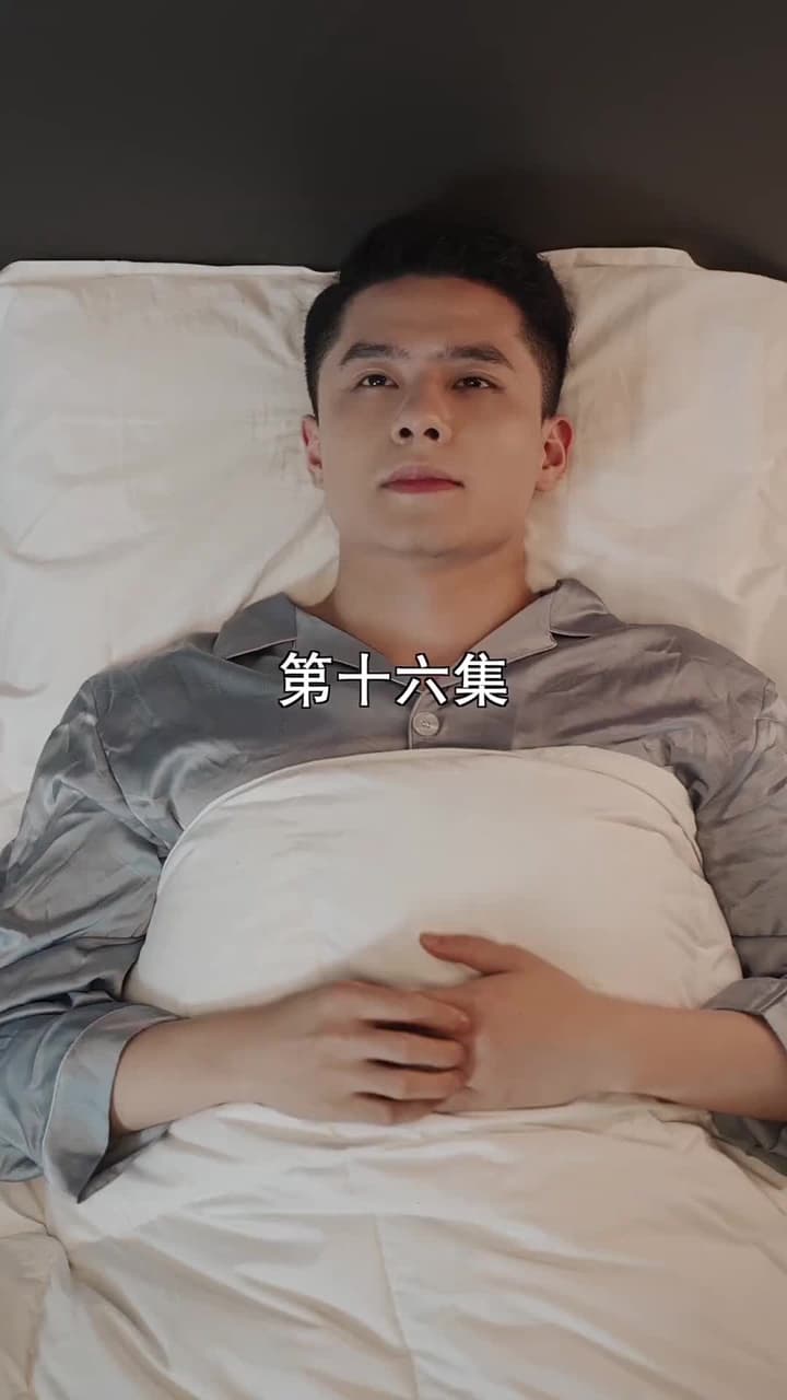 萌寶找上門,夫人總裁他後悔了 - Episode 16