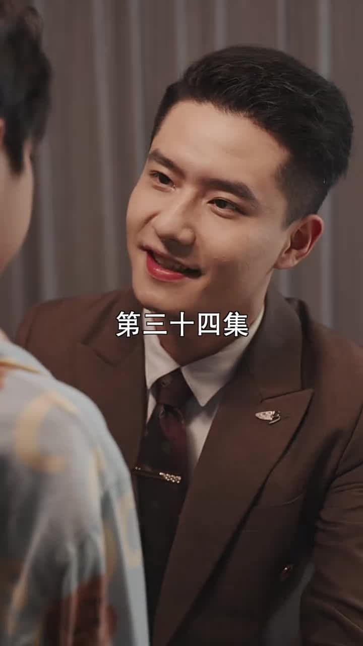 萌寶找上門,夫人總裁他後悔了 - Episode 34