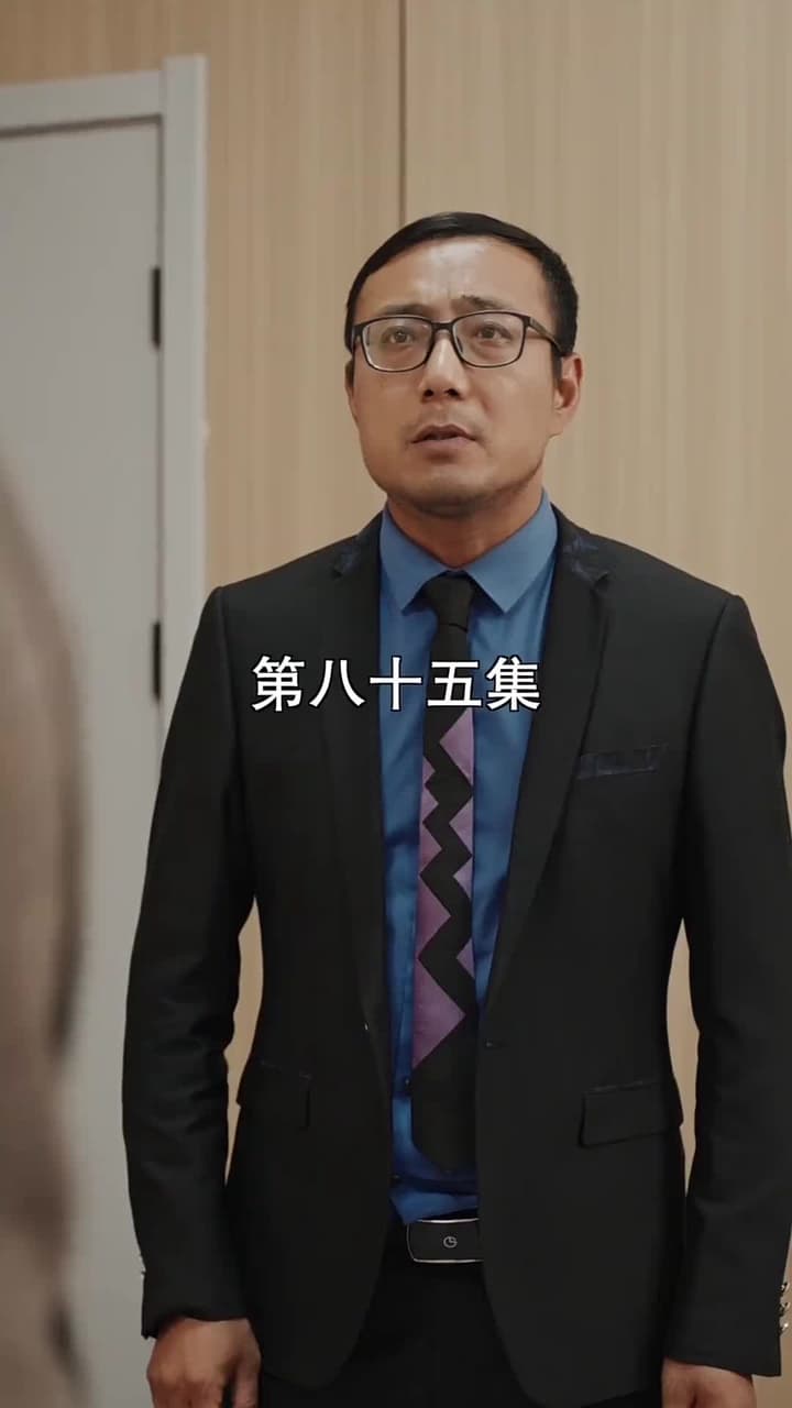 萌寶找上門,夫人總裁他後悔了 - Episode 85