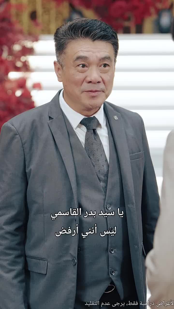 هوية تكشف، وحب ينتصر - Episode 53