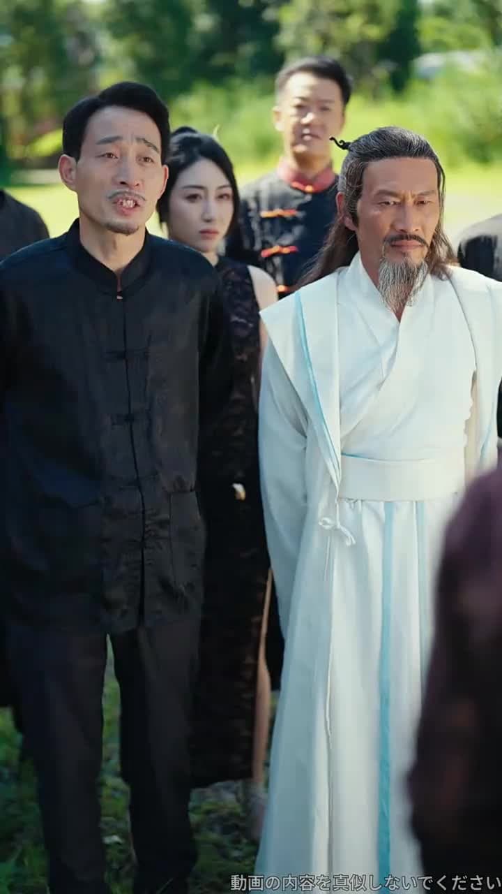 俺が一番!?無自覚チート弟子の青雲宗冒険 - Episode 70