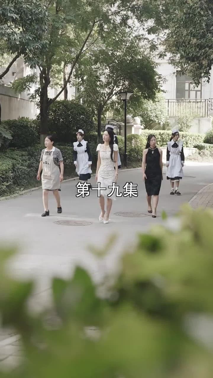 萌寶找上門,夫人總裁他後悔了 - Episode 19
