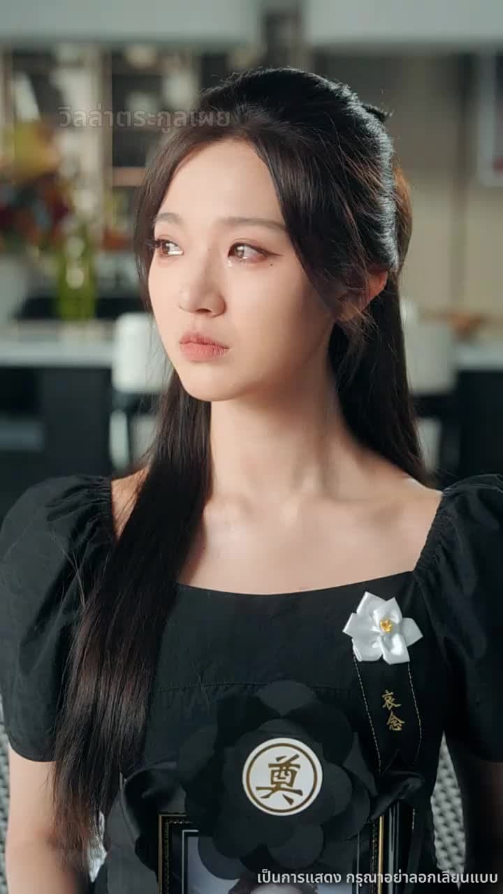 ออกจากบททดสอบรักของเขา - Episode 1