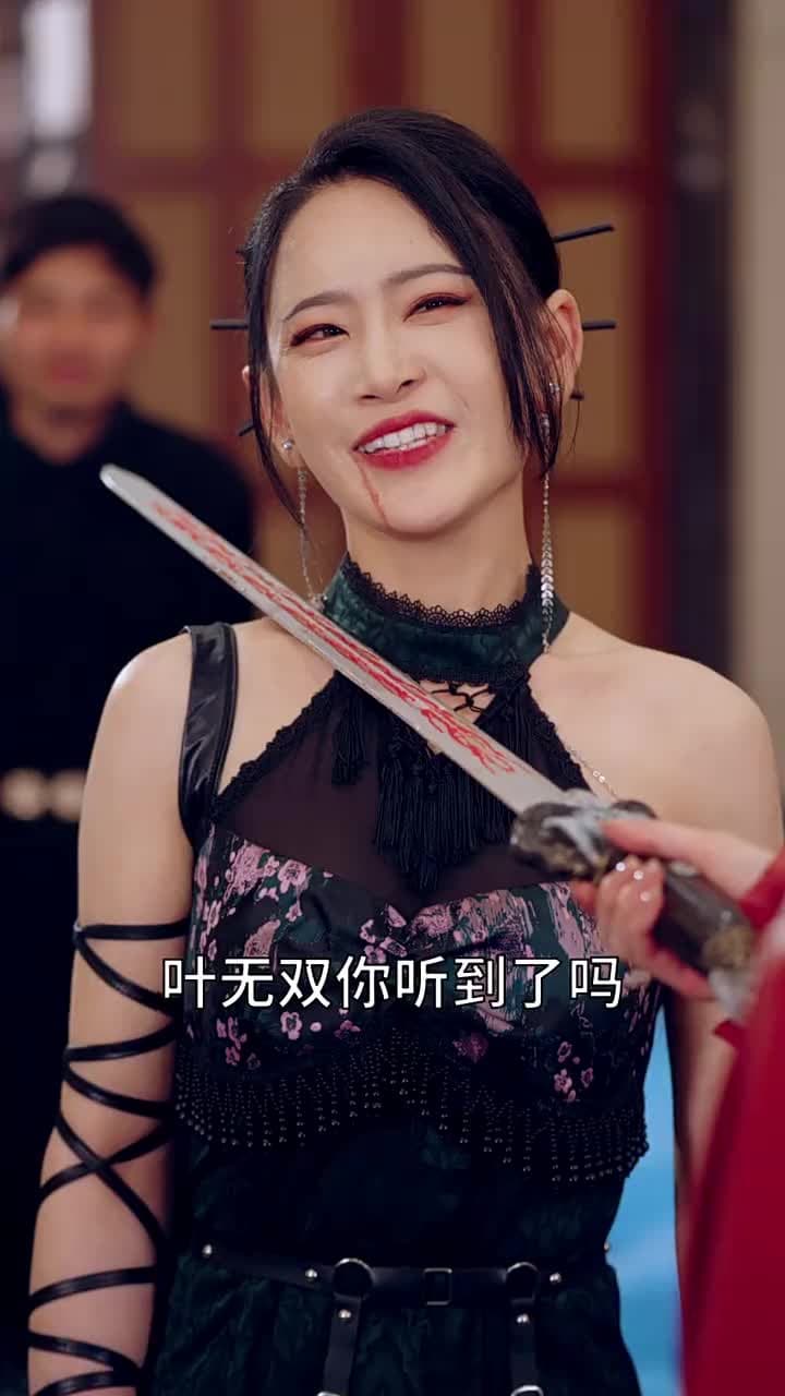 天嬌無雙 - Episode 55