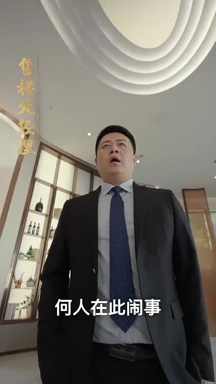 神龍出淵 - Episode 14