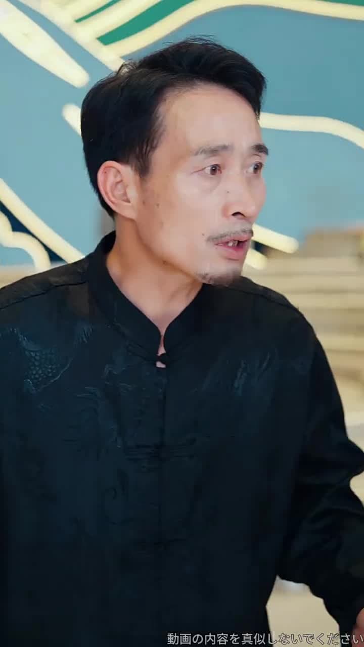 俺が一番!?無自覚チート弟子の青雲宗冒険 - Episode 84