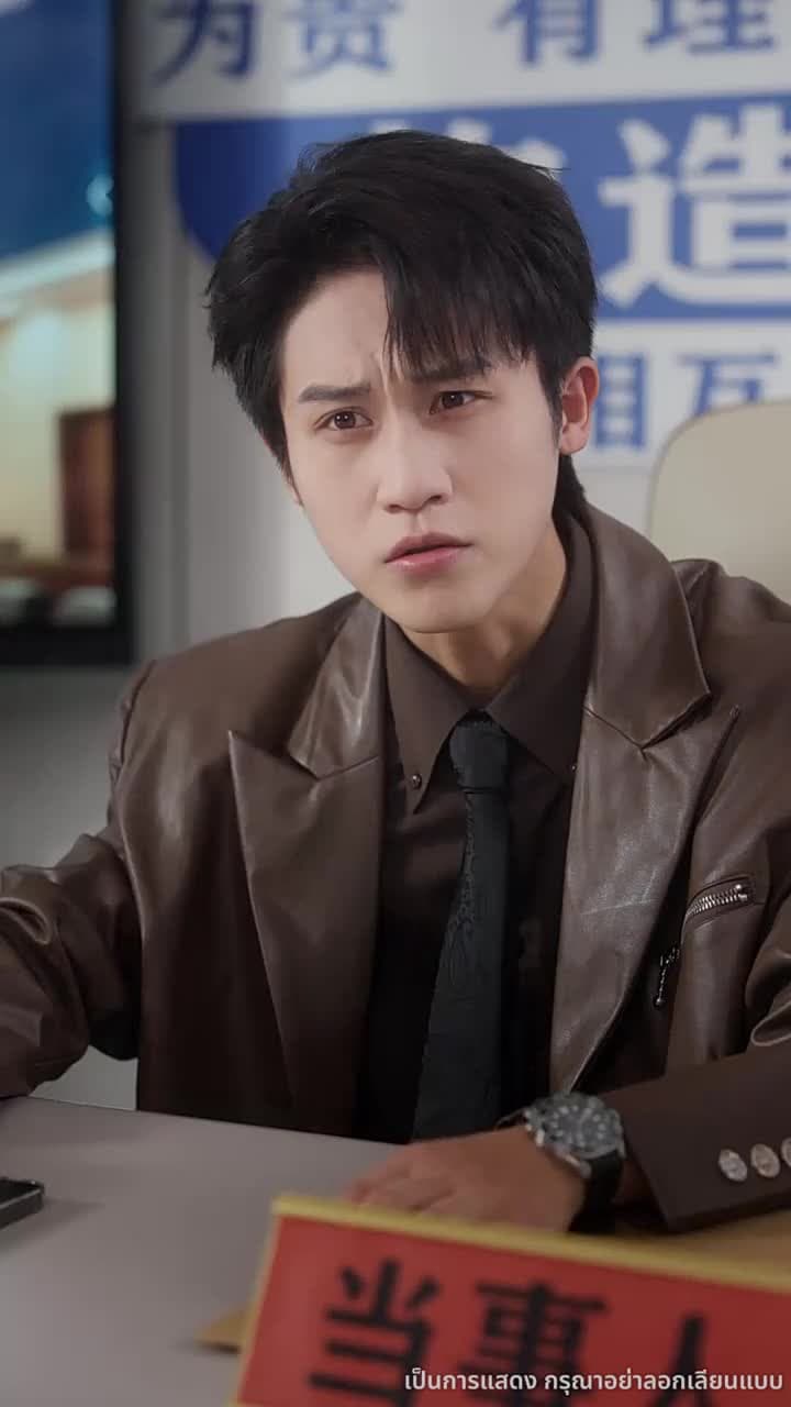 ออกจากบททดสอบรักของเขา - Episode 18