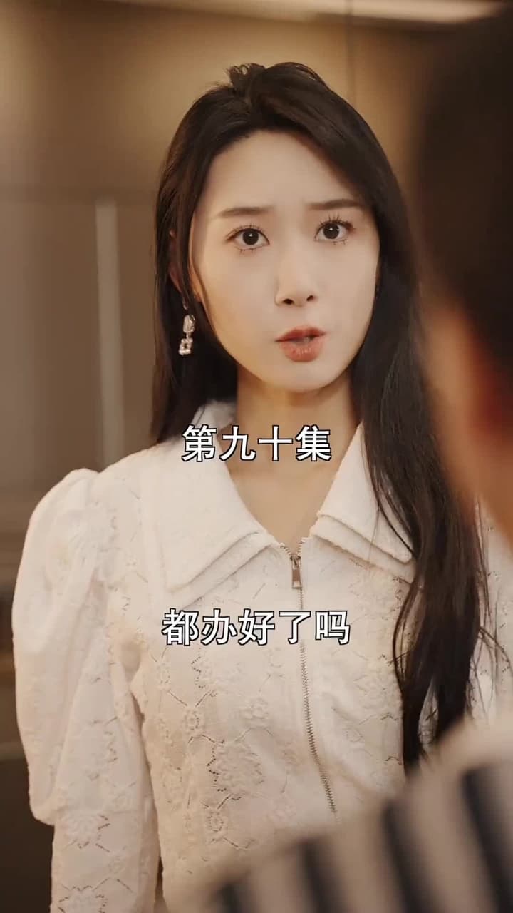萌寶找上門,夫人總裁他後悔了 - Episode 90