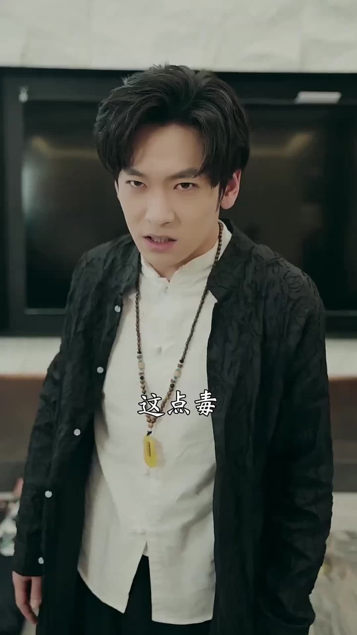 狂少出山 - Episode 12