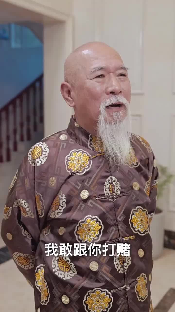 神龍出淵 - Episode 78