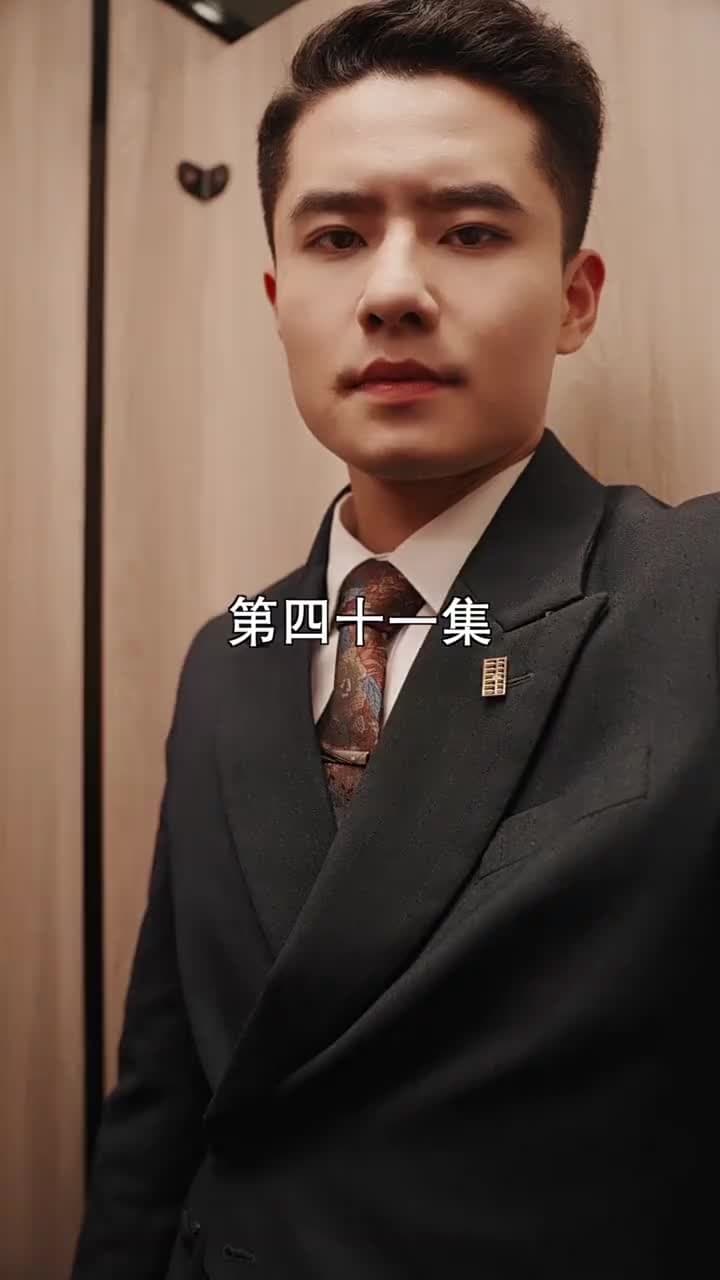 萌寶找上門,夫人總裁他後悔了 - Episode 41