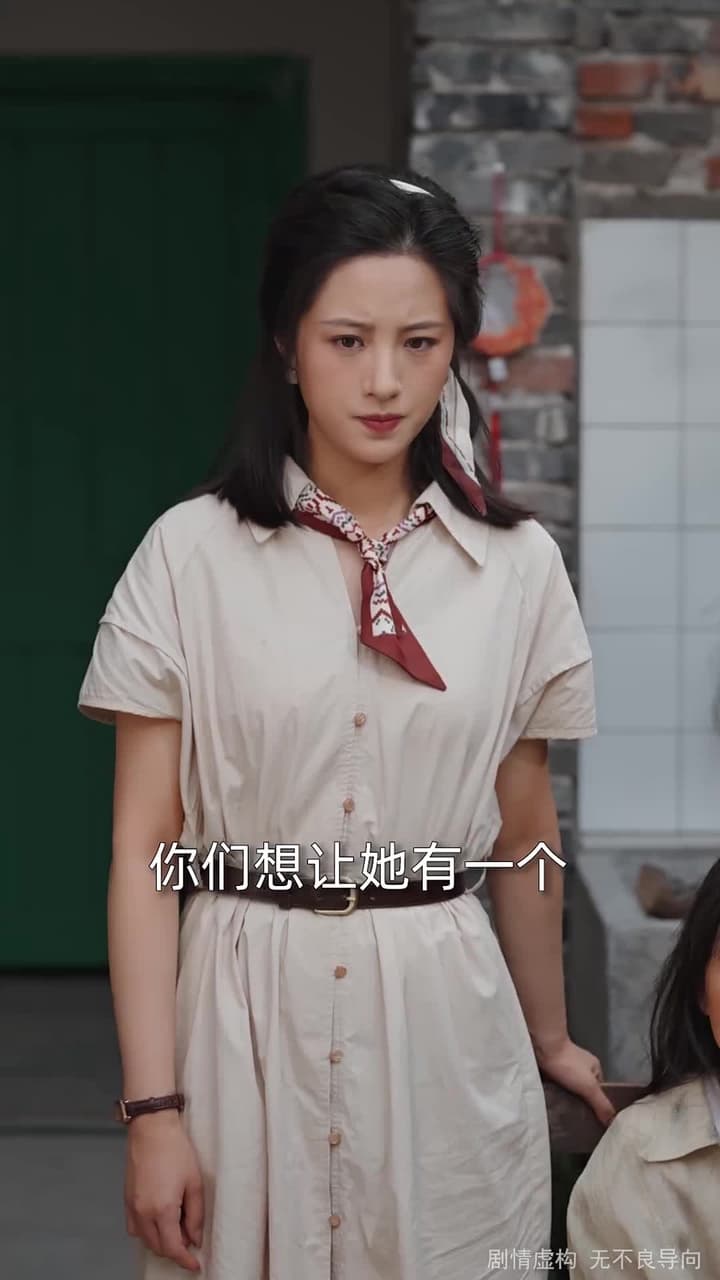 棄你登頂,我的榮耀你高攀不起 - Episode 27