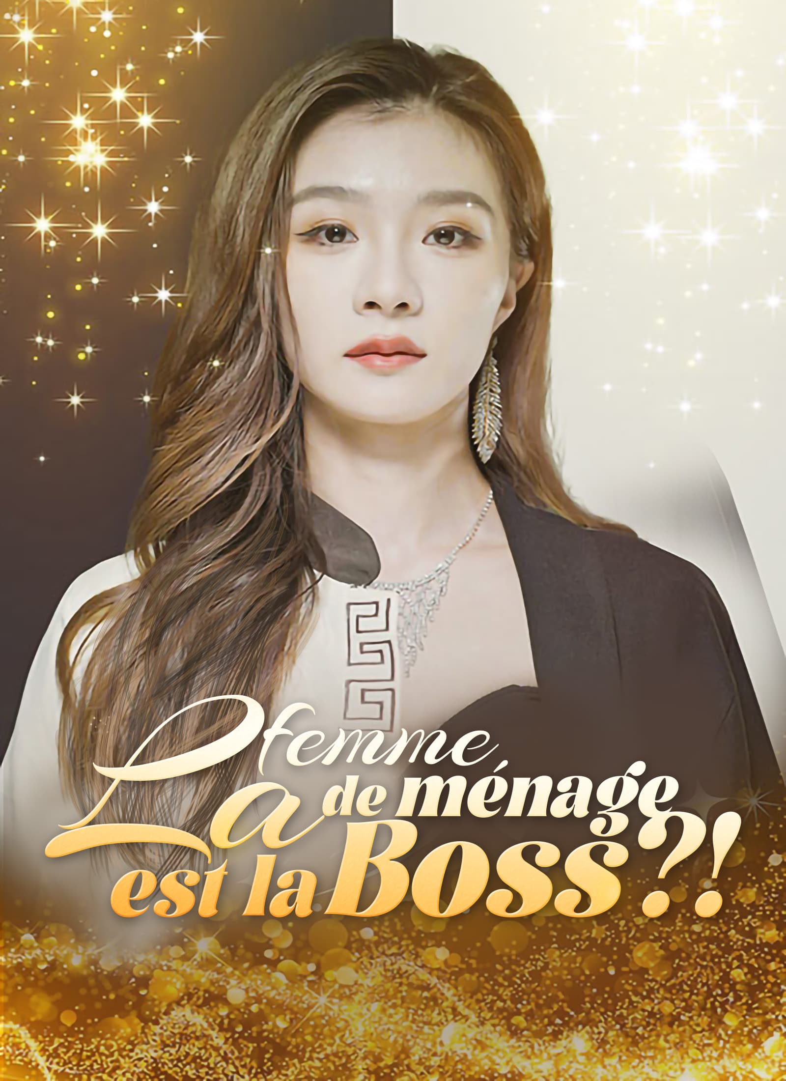 La femme de ménage est la boss