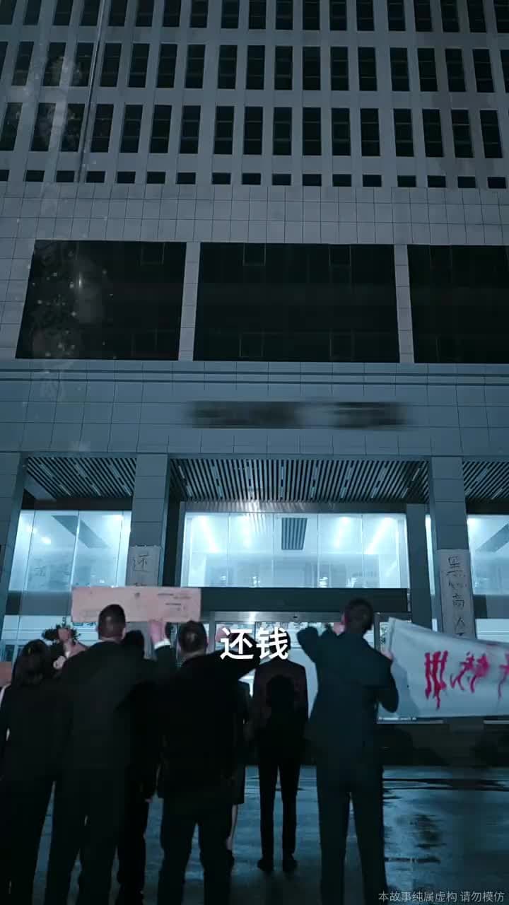 重生九六,脫貧伴花樂逍遙 - Episode 1