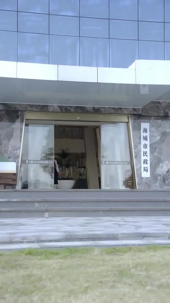 麒麟王 - Episode 14