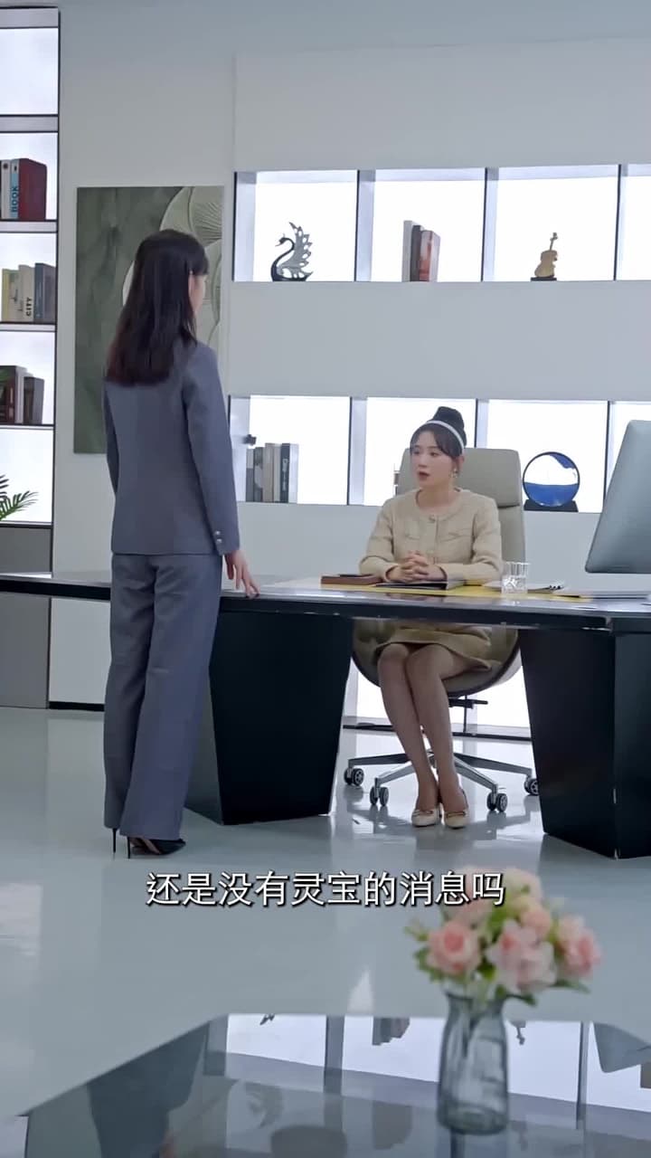 天門醫聖之渡劫雙修 - Episode 95
