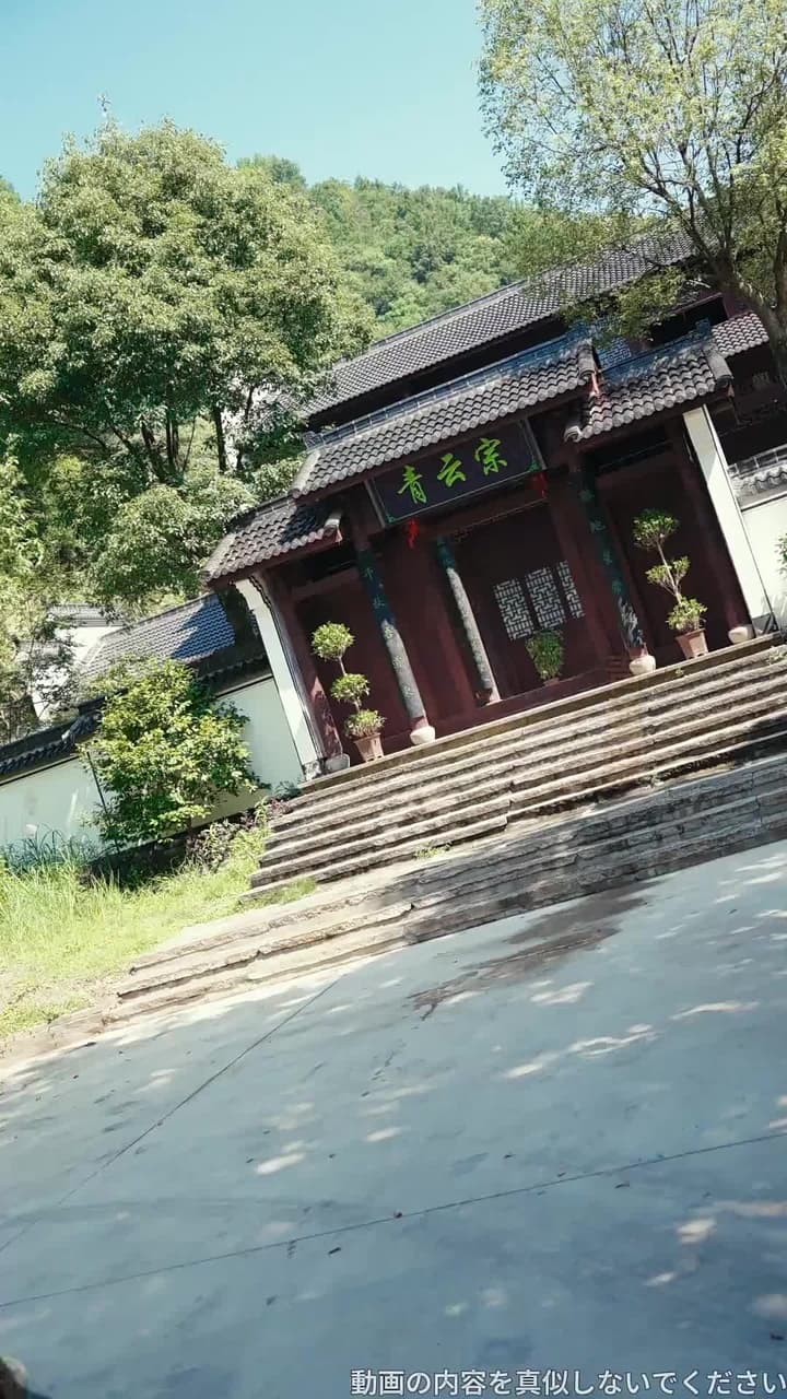 俺が一番!?無自覚チート弟子の青雲宗冒険 - Episode 39