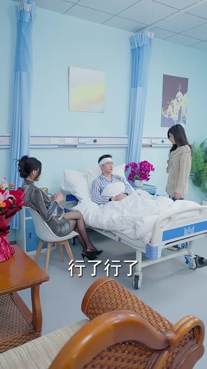 緣來是你 - Episode 94