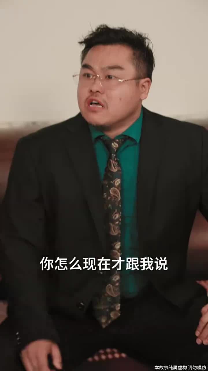 重生九六,脫貧伴花樂逍遙 - Episode 73