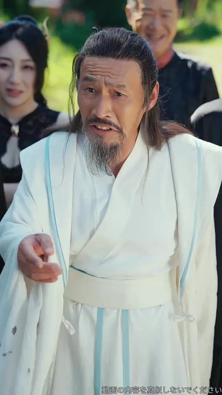 俺が一番!?無自覚チート弟子の青雲宗冒険 - Episode 69